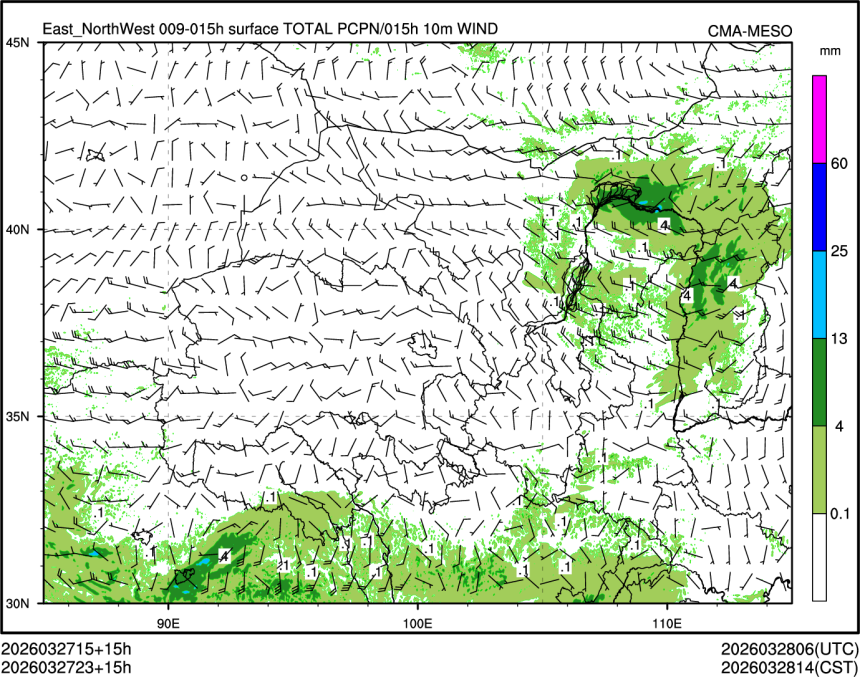 03/27 23时 +015小时