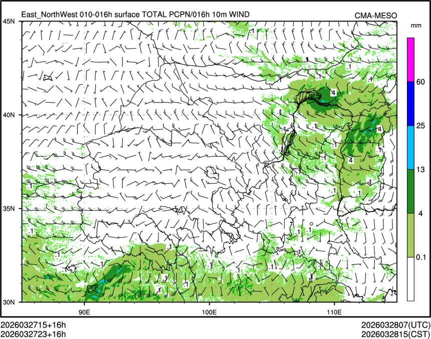 03/27 23时 +016小时