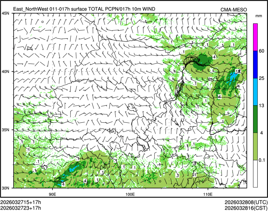 03/27 23时 +017小时