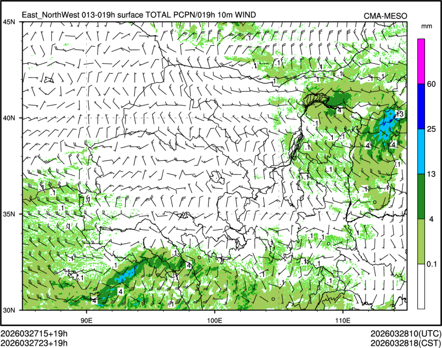 03/27 23时 +019小时