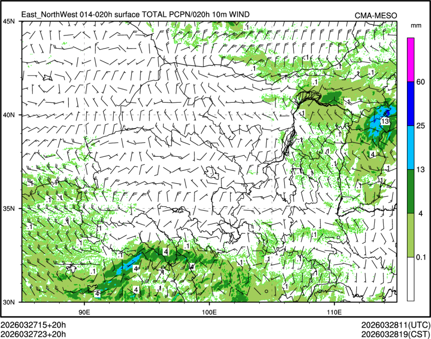 03/27 23时 +020小时
