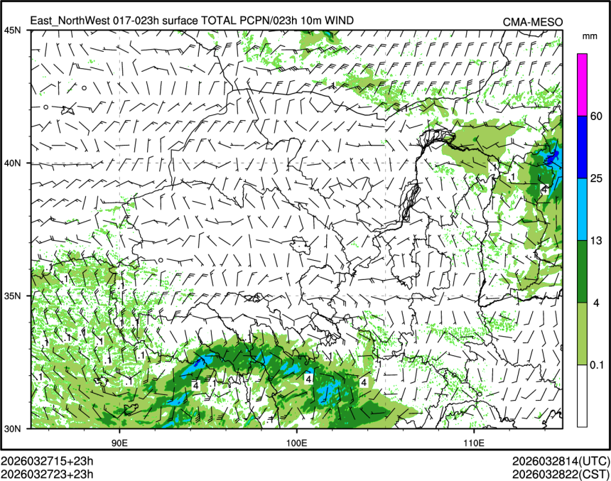 03/27 23时 +023小时