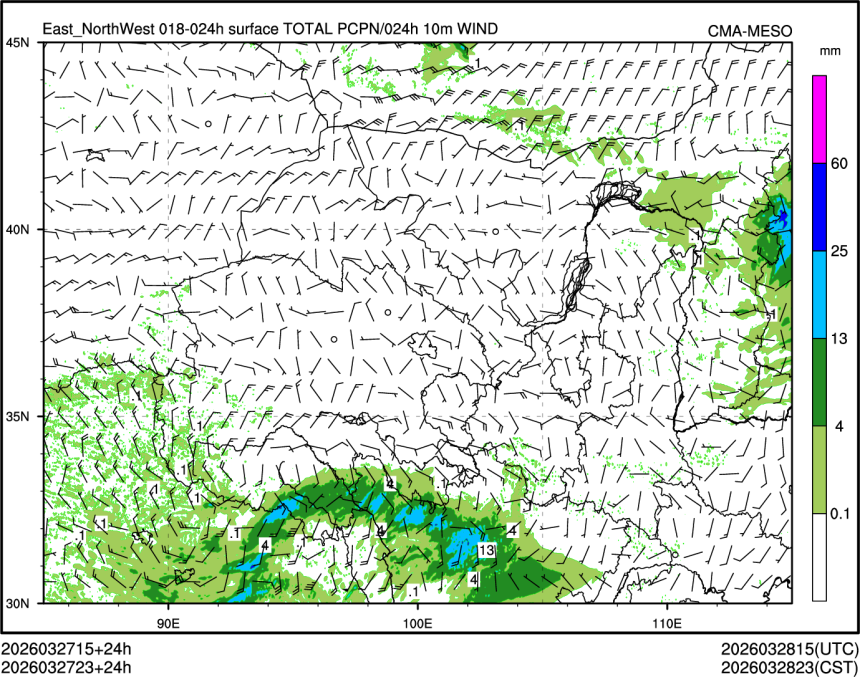 03/27 23时 +024小时