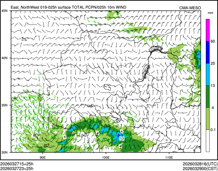 03/27 23时 +025小时