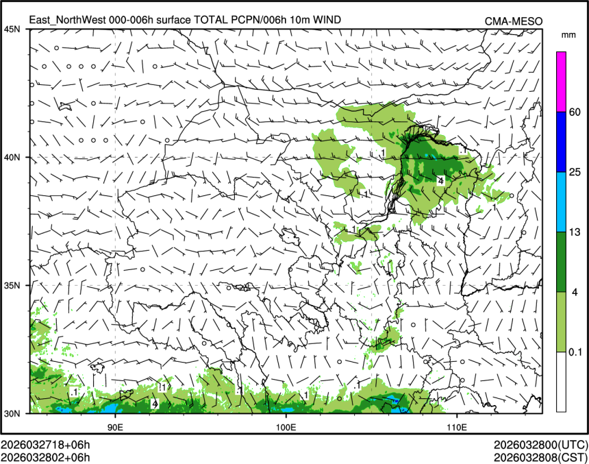 03/28 02时 +006小时