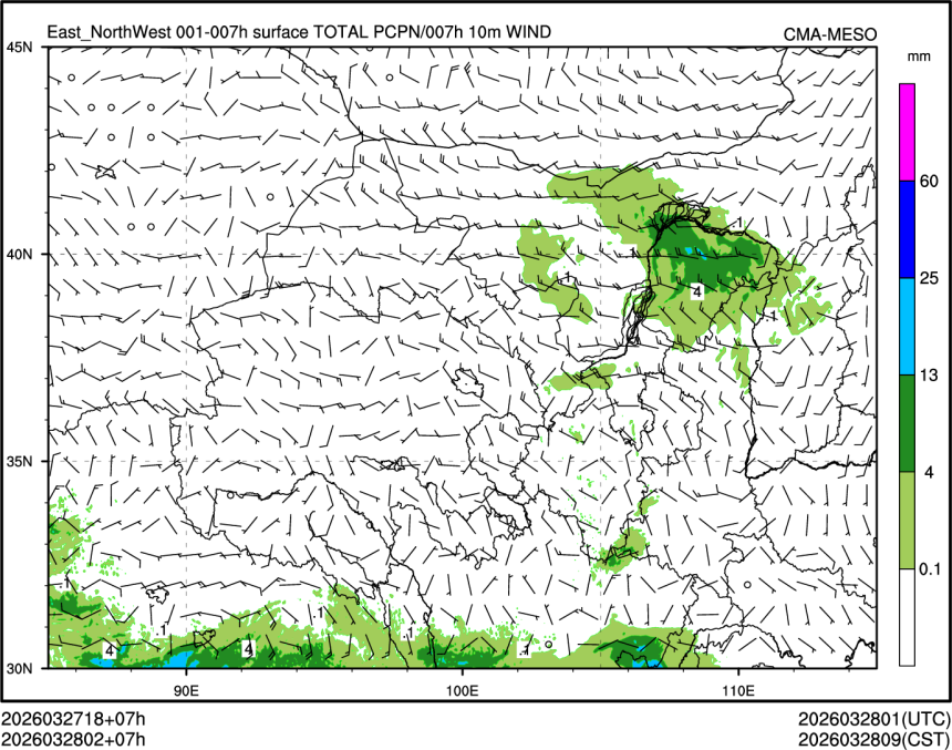 03/28 02时 +007小时