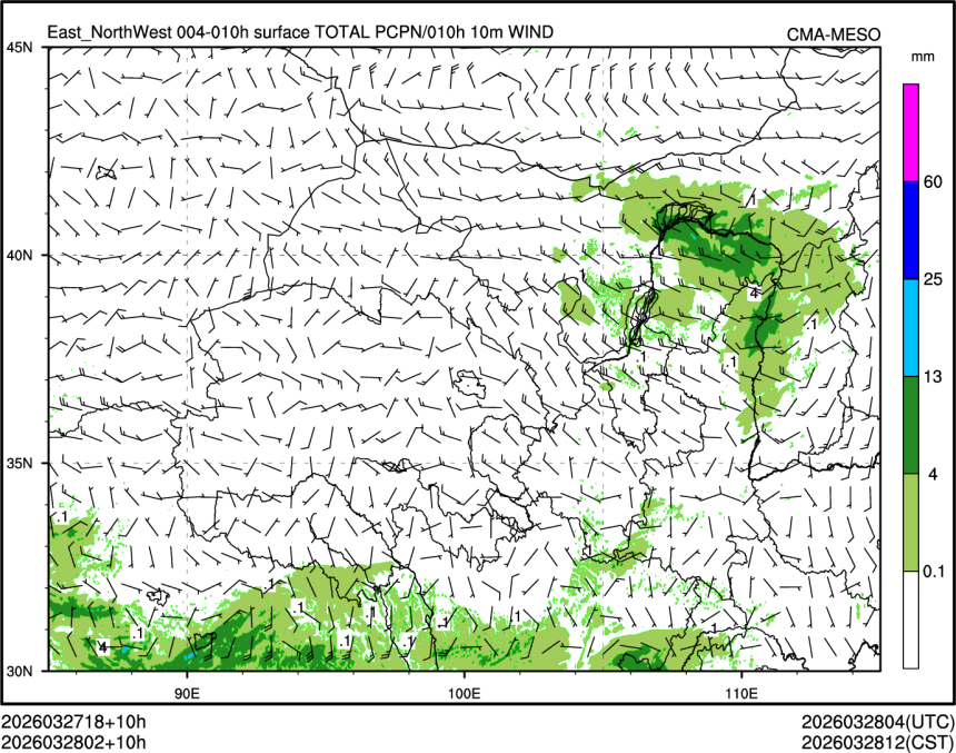 03/28 02时 +010小时