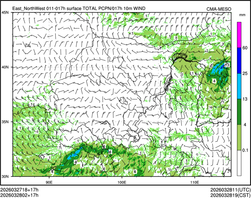 03/28 02时 +017小时