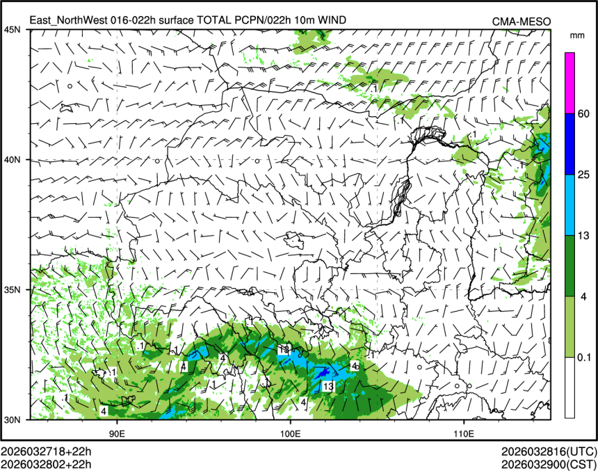 03/28 02时 +022小时