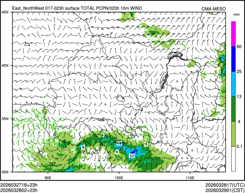 03/28 02时 +023小时
