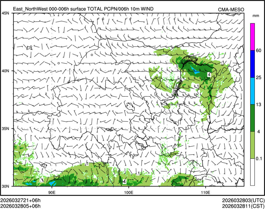 03/28 05时 +006小时