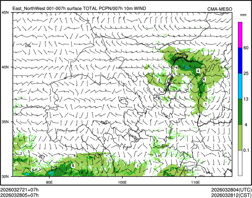 03/28 05时 +007小时