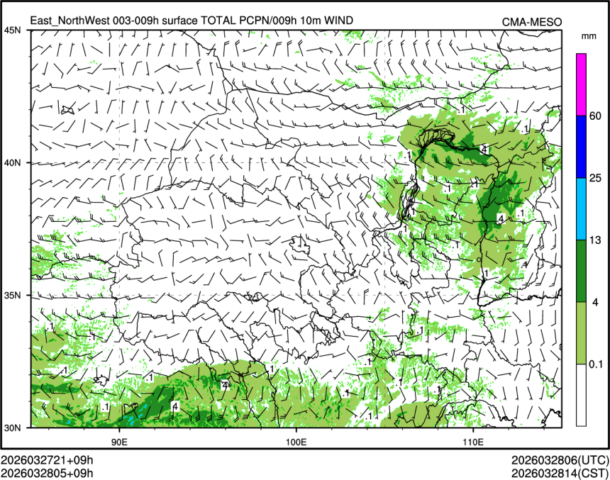 03/28 05时 +009小时