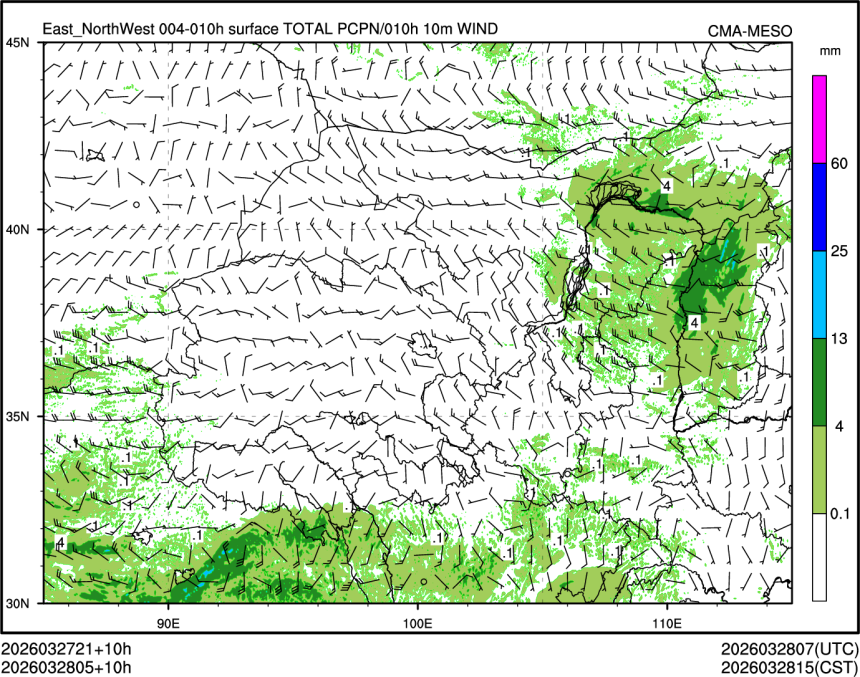 03/28 05时 +010小时