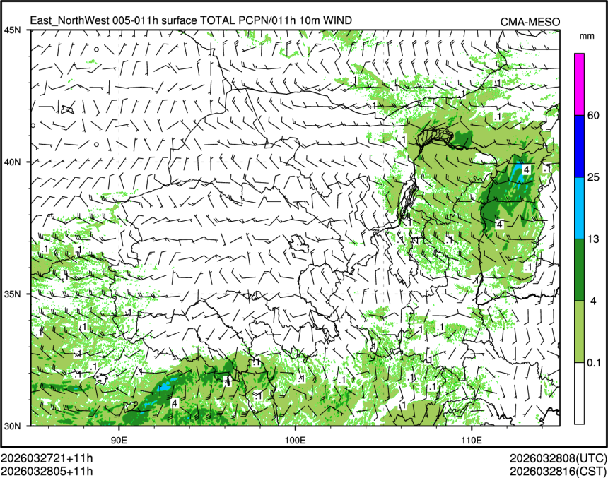 03/28 05时 +011小时