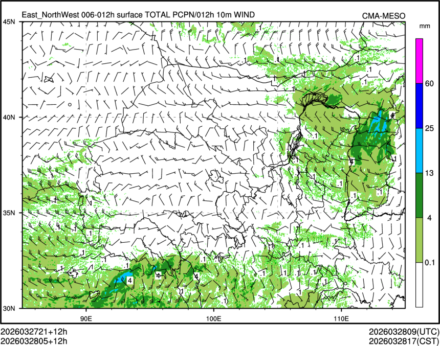 03/28 05时 +012小时