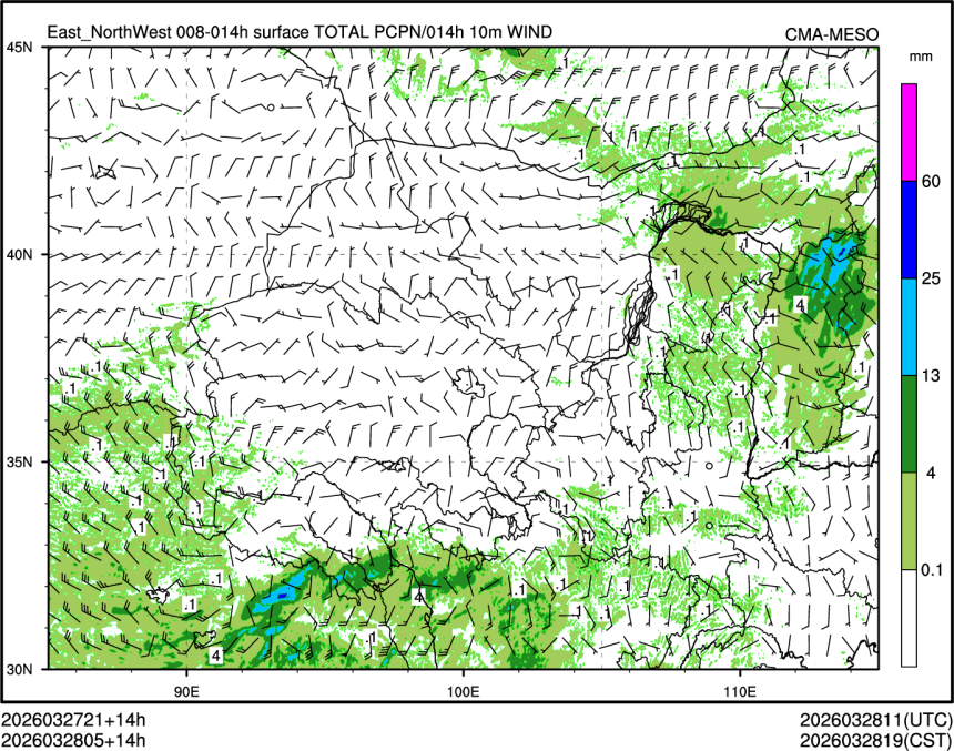 03/28 05时 +014小时