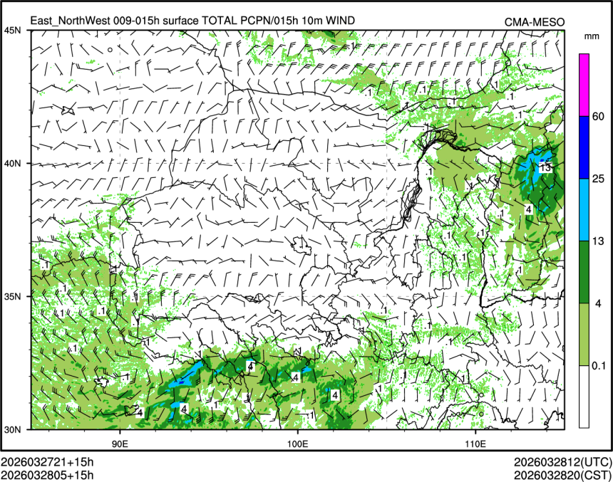 03/28 05时 +015小时