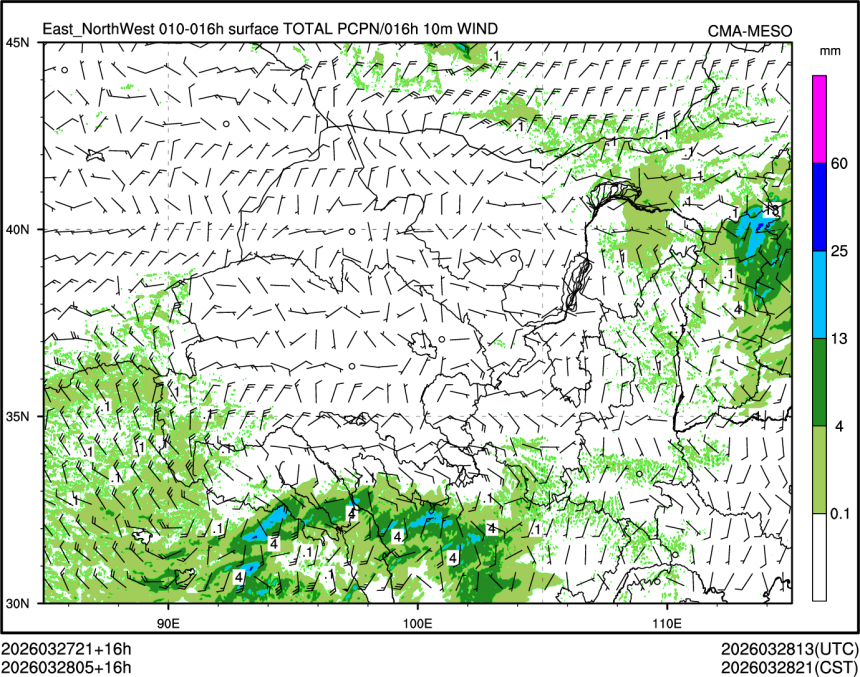 03/28 05时 +016小时