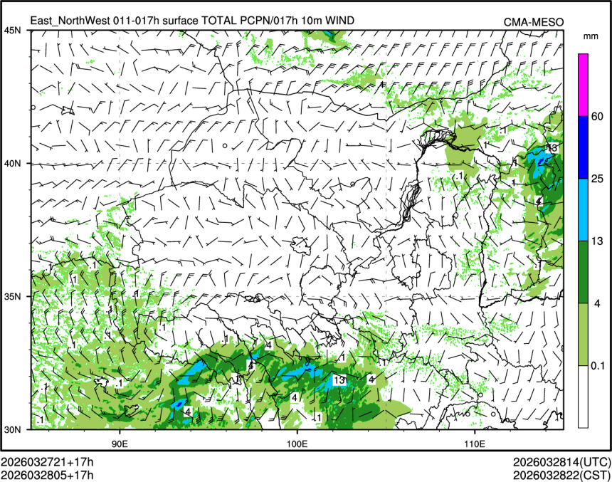 03/28 05时 +017小时