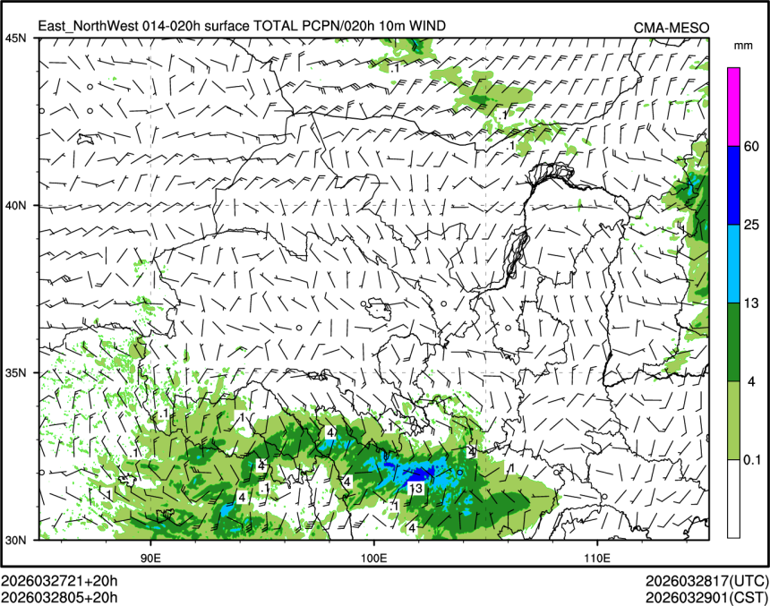 03/28 05时 +020小时