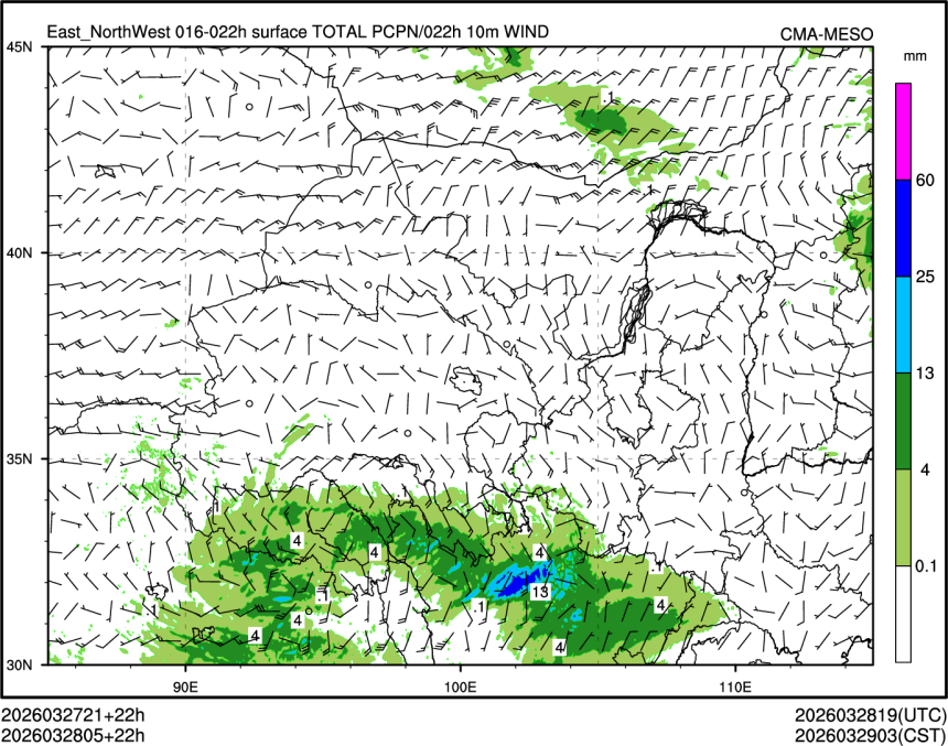 03/28 05时 +022小时