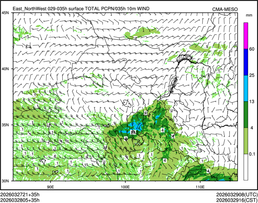 03/28 05时 +035小时
