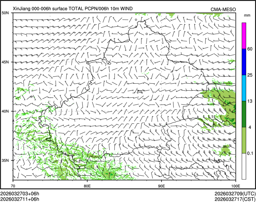 03/27 11时 +006小时
