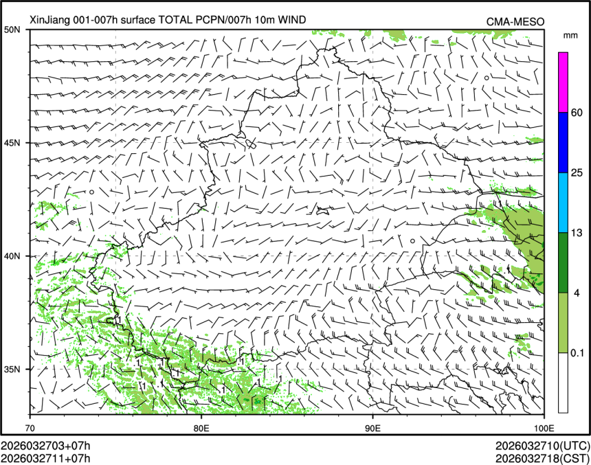 03/27 11时 +007小时