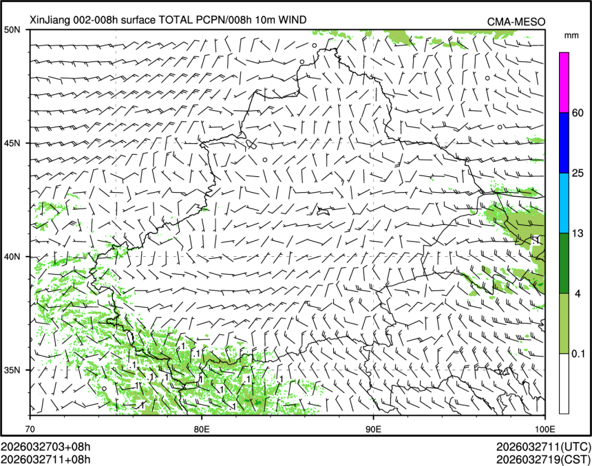 03/27 11时 +008小时