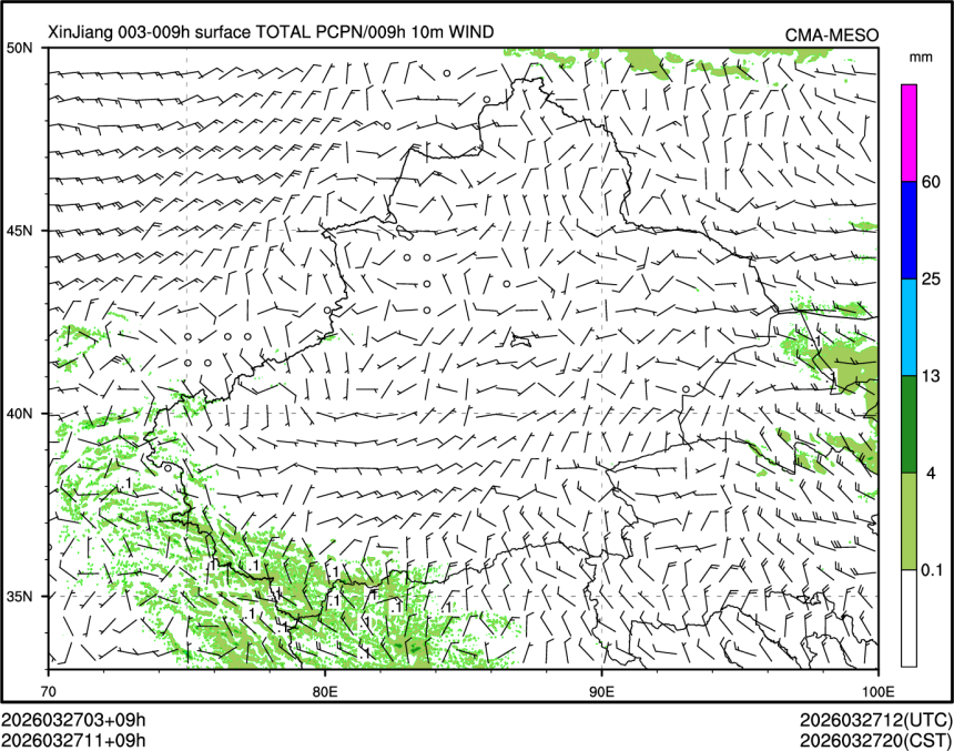 03/27 11时 +009小时