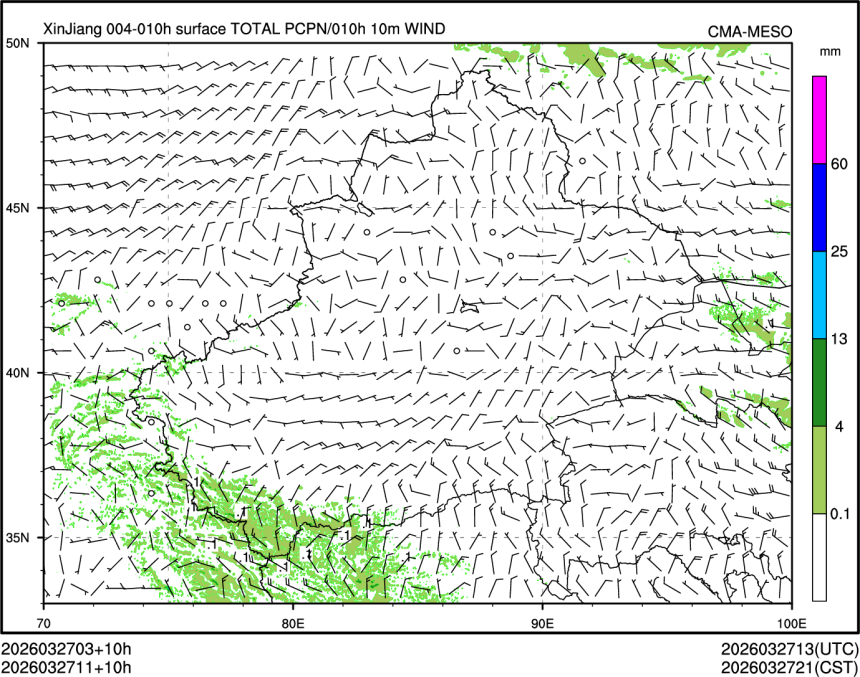 03/27 11时 +010小时
