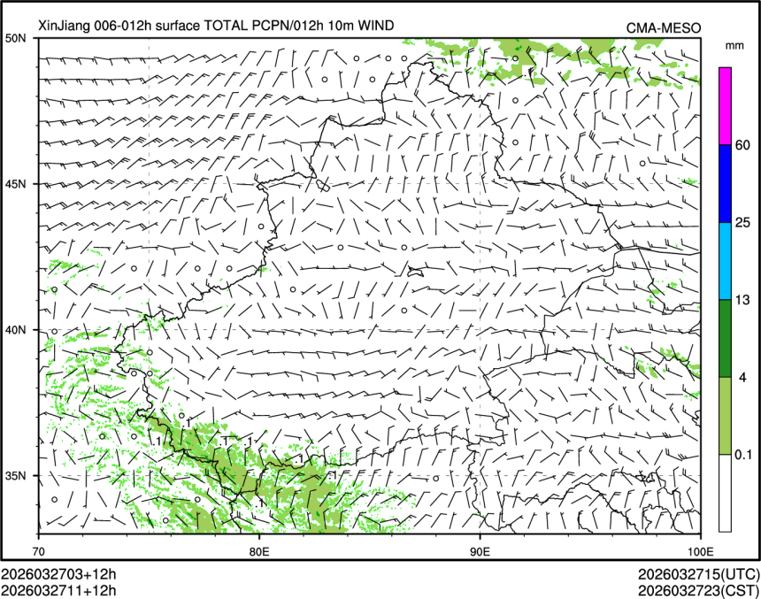 03/27 11时 +012小时