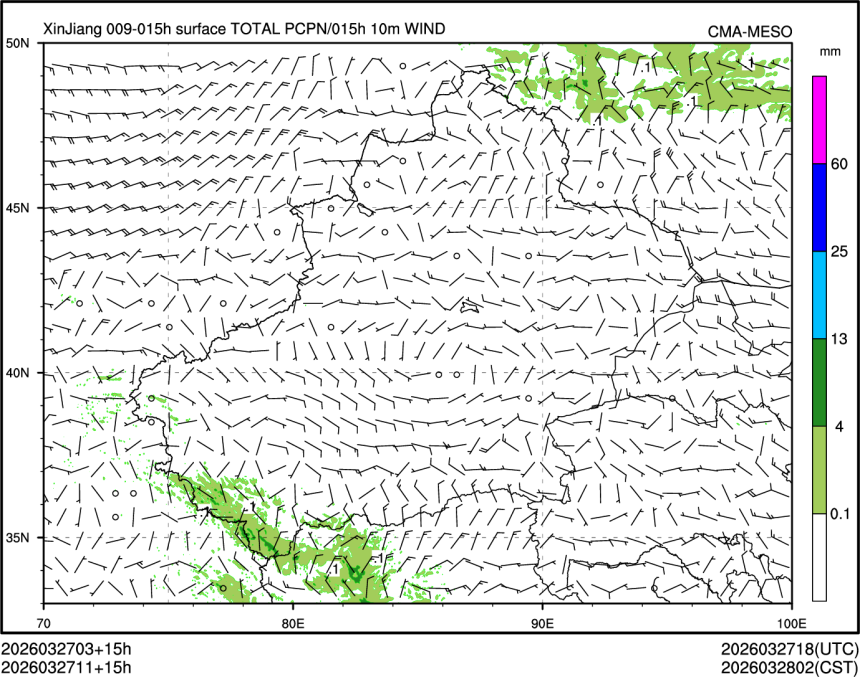 03/27 11时 +015小时