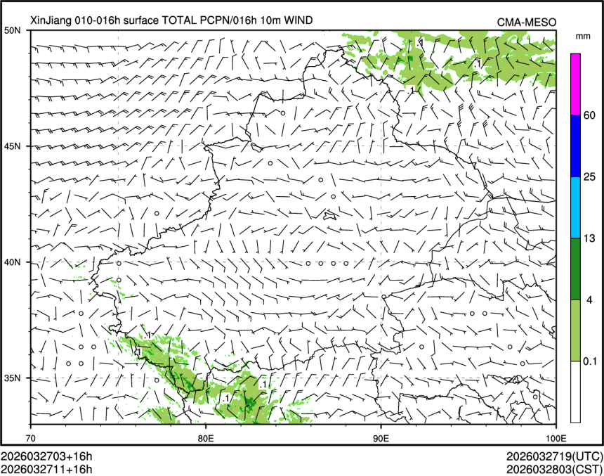 03/27 11时 +016小时