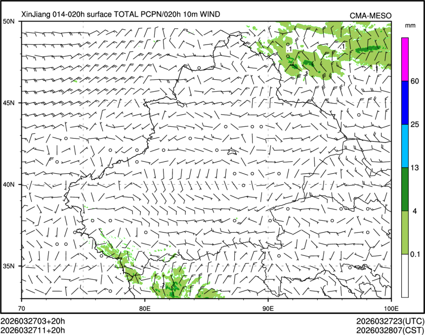 03/27 11时 +020小时