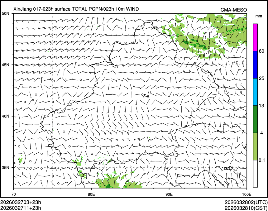 03/27 11时 +023小时