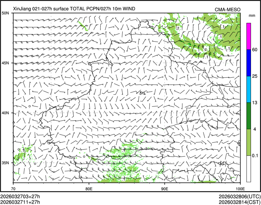 03/27 11时 +027小时