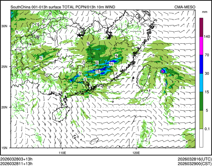 03/28 11时 +013小时