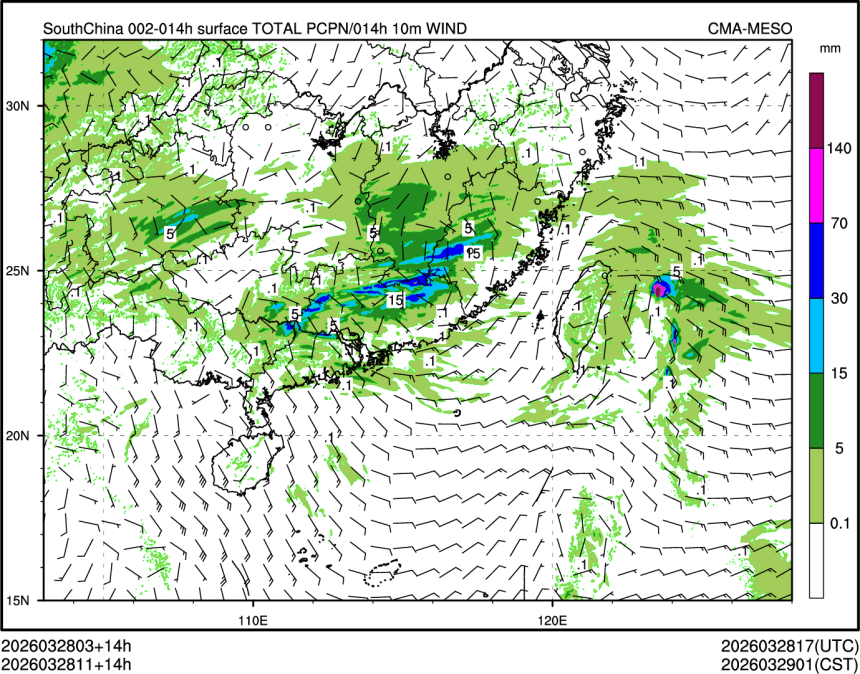 03/28 11时 +014小时