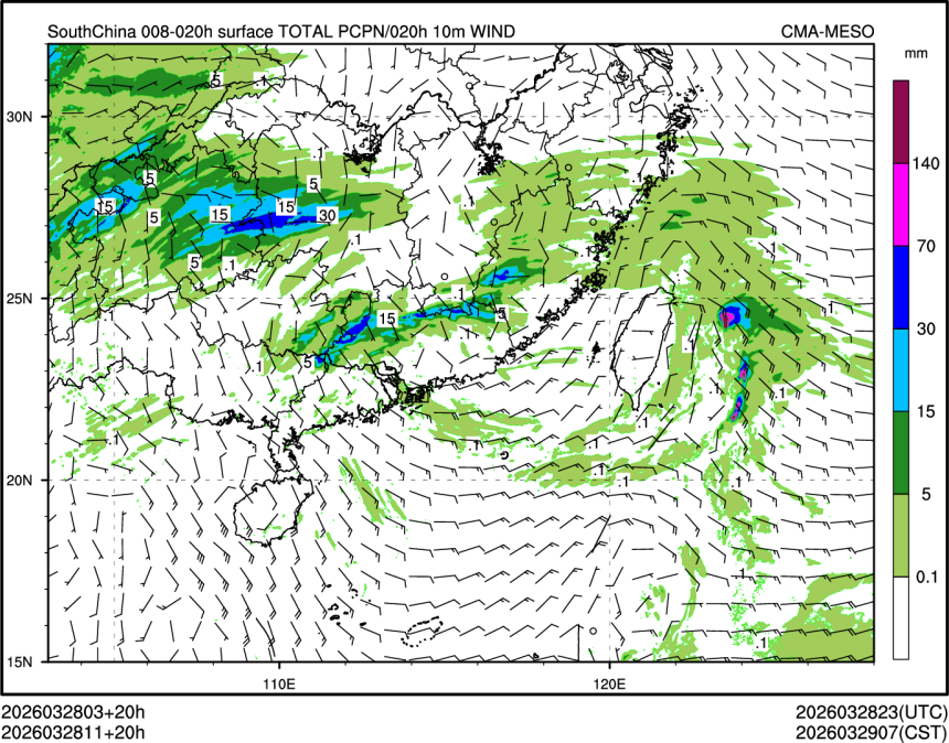 03/28 11时 +020小时