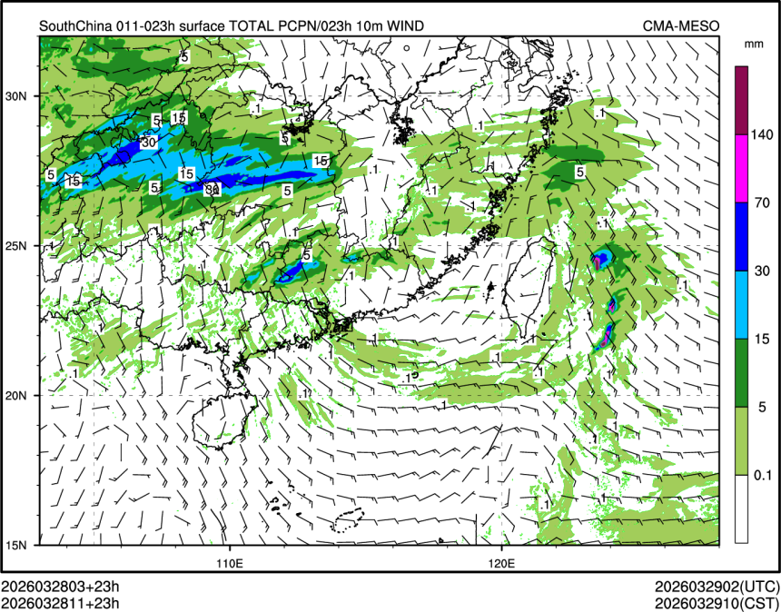 03/28 11时 +023小时