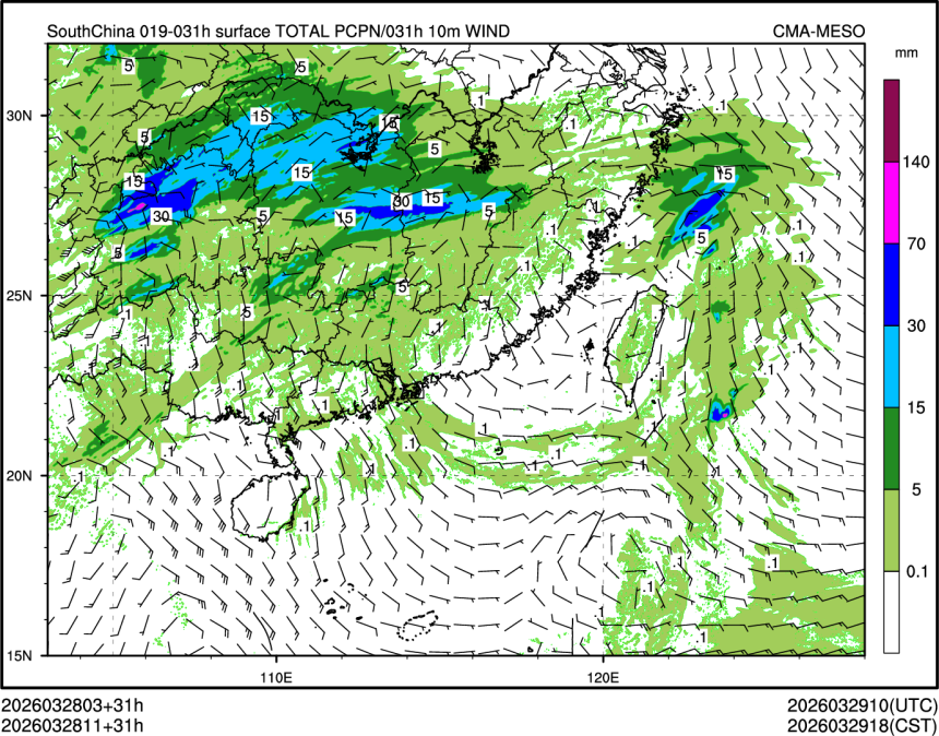 03/28 11时 +031小时