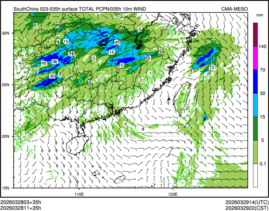 03/28 11时 +035小时