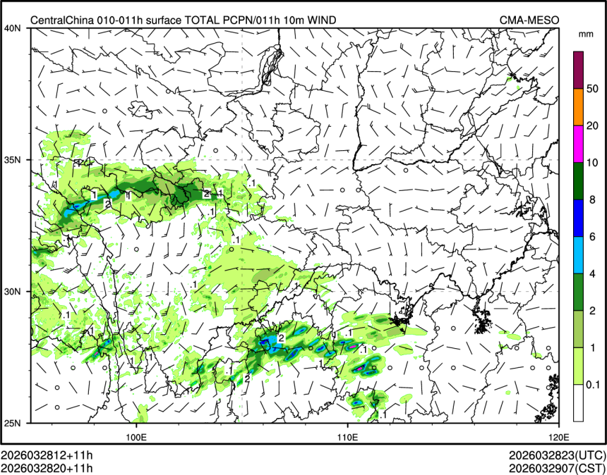 03/28 20时 +011小时