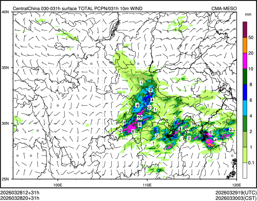 03/28 20时 +031小时