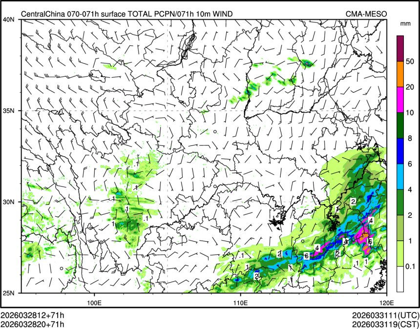 03/28 20时 +071小时