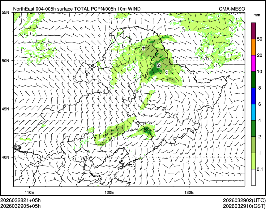 03/29 05时 +005小时