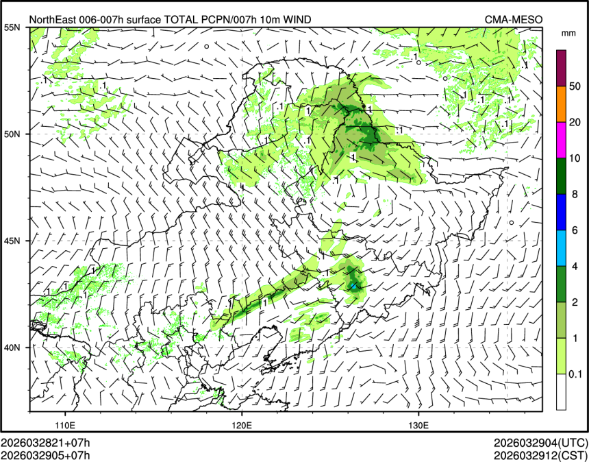 03/29 05时 +007小时