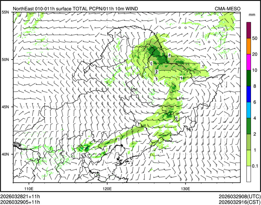 03/29 05时 +011小时